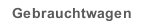 Gebrauchtwagen